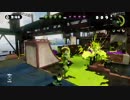 【Splatoon】イカしたイカになりたくて【実況プレイ】４０塗目