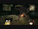 ゆっくり実況ドラゴンズドグ饅頭オンライン～水竜は森林を疾走る