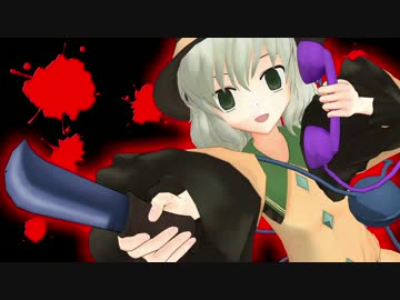 【東方ニコニコ樂祭】 こいしあでぃくしょん 【ハルトマンの妖怪少女】