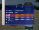 彼女は、速くなりたいと願い。3トラック目。