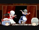 東方【ゆっくり】輝針城[EXTRA]咲夜A Part01