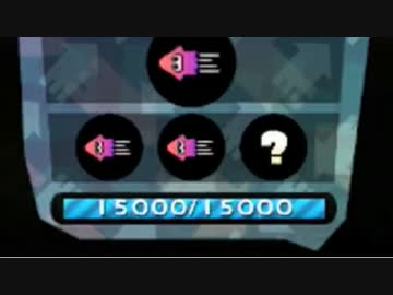 【実況】スプラトゥーン ガチホコでたわむれる part3　揃えっ・・・揃えっ