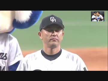 15/9/24 中日 4-2 阪神　ナゴヤドーム最終戦　和田引退試合
