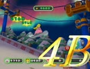 【マリオパーティ6】馬鹿四人でマリオパーティ６実況！part14
