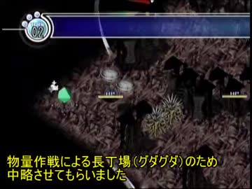 【C.A.T～サ（中略）ム～】第12話戦闘パート