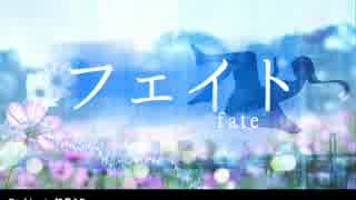 【 初音ミク 】 フェイト 【 オリジナル曲 】