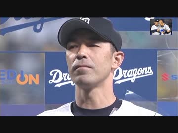 15/9/24 ナゴヤドーム最終戦後　谷繁・和田引退セレモニー