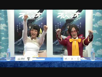 『劇場版 蒼き鋼のアルペジオ  Cadenza』 公開直前スペシャル！ (1/3)