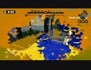 【スプラトゥーン】防御ガン積みｗｗA帯その3　画質テスト【実況】