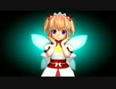 【東方MMD】サニーミルク　モデルテスト