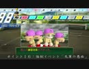 【パワプロ2014】監督業、再開しますpart32【栄冠ナイン】