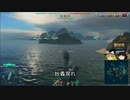 【WoWs】巡洋艦で遊ぼう vol.20【ゆっくり実況】