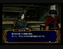 【FE蒼炎の軌跡】楽しく実況プレイ　4章