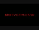 【ひゃくえん】1リス罰金Minecraft【マイクラ実況】　Part.6