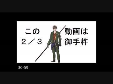 【刀剣乱舞】東西槍が「かな」って言い続ける動画（耐久）