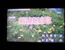たんぽぽ水車/牧野由依他２人