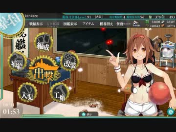 E-1だけクリアしておいた先輩.mpDD-165