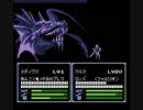 ファイアーエムブレム紋章の謎 暗黒地竜 8bit