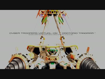 バーチャロン オラタン 5.66BGM集(NAOMI版) RNA side
