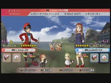 2015年 09月21日 永井先生 泥酔みんゴル6 part2