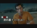 【Battlefield Hardline】まったり警察２４時 Part 22【実況】