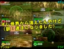 血に飢えた僕たちのスターフォックスアサルト Part 1