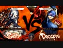 KOFightingGameFestival ウル4 Pool5LosersFinal だしお vs Boxer4ever