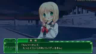 昔のゲームも触れて欲しいと思った俺がリメイク版サナララR実況遊戯part32