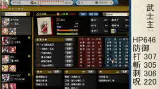 【かくりよの門】負の集合霊戦