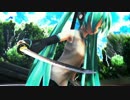 【第一回ソードアクションinMMD】受賞景品のご紹介
