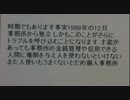 中森明菜の自殺未遂真相とその後