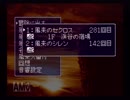 【実況】風来のシレンで壺＋アイテム5個縛り part6-1 【フェイの最終問題】