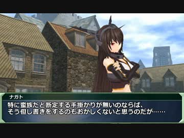 【SW2.0】GM青葉の剣神世界 Session2-4【艦これ卓】