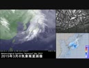 2015年3月の気象衛星画像 日本域編 - 赤外線