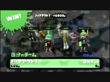 【Splatoon】S+ガチマッチ　part3【プレイ動画】