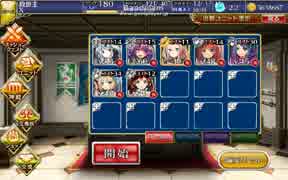 千年戦争アイギス　帝国の天馬騎士：忠誠の誓い☆２