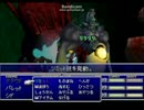 ファイナルファンタジー7セフィロス戦