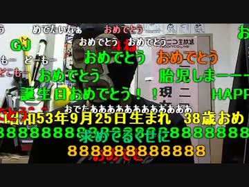 20150925 暗黒放送　大人になって誕生日記念枠とかやる奴は馬鹿！放送 1/4