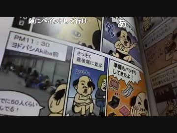 20150925 暗黒放送　大人になって誕生日記念枠とかやる奴は馬鹿！放送 4/4