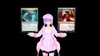 [MTG]　ゆかりんとMTG　BFZ特別編　[VOICEROID+ゆっくり実況]