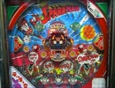 公式】パチンコ・スパークマンIII【もう一度打ちたい！】1991年