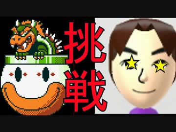 【マリオメーカー】セピアからの挑戦状 part.3【実況】