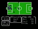 【実況】いい大人達がキャプテン翼IIを本気で遊んでみた。part50