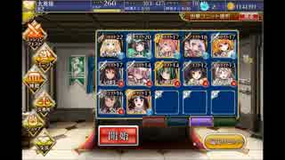 お馬さんが往くよ。／忠誠の誓い