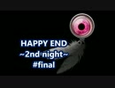 【ホラーゲーム実況】 真実を求めて HAPPY END 2nd night  #final