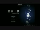 【初投稿】ＪＫＹ（女子高生４人組）によるホラゲ実況　 part1　前半