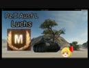 [wot ゆっくり実況] るーみあ＆ぱんつぁー　2日目［Luchs］