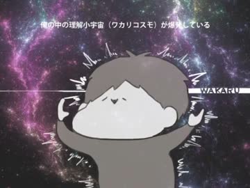 かくしん的☆やんわりふぉ〜ぜっ！ - ニコニコ動画