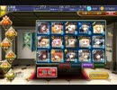 【千年戦争アイギス】不死者達の狂宴４９９【ヒラ１＋イモカル】.mp4