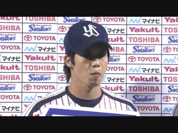 ヤクルト　ハイライト　2015/09/24